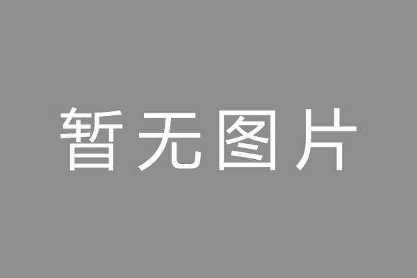成都市车位贷款和房贷利率 车位贷款对比房贷